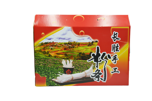 包装盒