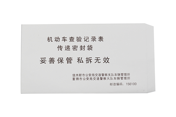 纸袋