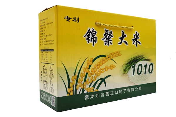 包装盒